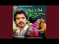 Download Lagu Preet Kari Ne Ame Ghanu Pachhtana
