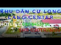 Download Lagu KHU DÂN CƯ LONG CANG CENTER, KHU PHỐ CẢNG TÂY NAM, ĐÔ THỊ VỆ TINH LONG CANG, ĐÓN ĐẦU SỰ  BÙNG NỔ