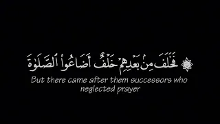 فخلف من بعدهم خلف أضاعوا الصلاة وديع اليمني كروما سورة مريم كروما آيات قرآنية دندنها