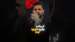 يالابيض شاد راية صاروخ المدينة محمود الغياث 