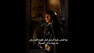 اجمل قصة حب انتهت مأساة   روميو وجولييت  دندنها