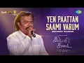 Download Lagu Yen Paattan Saami Varum - Anthony Daasan Performance | Idli Kadai | Dhanush | GV Prakash Kumar