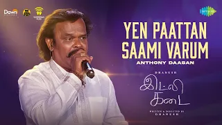 yen paattan saami varum anthony daasan performance idli kadai dhanush gv prakash kumar
