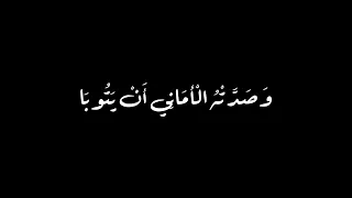 أ ن ا ال ع ب د  ال  ذ ي ك س ب  الذ  ن وب ا   كروم شاشه سوداء للتصميم   القارئ مشاري راشد العفاسي   دندنها