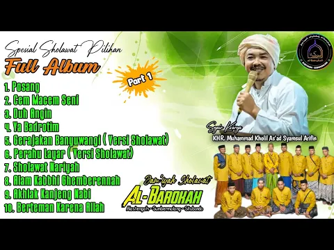 Download MP3 FULL ALBUM||Jam'iyah Sholawat||AL BAROKAH ALASTENGAH