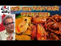 Lagu প্রশ্নটা কেবল বন্দে ভারতে আমিষ, নিরামিষেরর নয়, প্রশ্ন হল গাজোয়ারির, ফতোয়ার। বাঙালি কি তা মেনে নেবে?