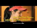 Nee Thoreda Ghaligeyali Lyrical Video | Sathish Ninasam | Sruthi Hariharan | Pawan Kumar | Lucia