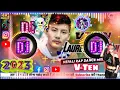Lagu Vten 2024 New Nepali dj song. Vten hard bass DJ song. Nepali DJ remix$simsime pani vten DJ new song£