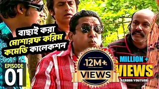  fahim music comedy