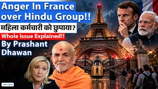 ANGER IN FRANCE OVER HINDU GROUP | Whole Issue Explained | By Prashant Dhawan