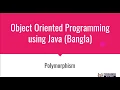 Polymorphism in Java Programming Java Programming Bangla Tutorial