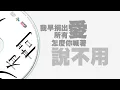 鄭欣宜 Joyce Cheng - 無表面傷痕 Lyric Video [Official] [官方]
