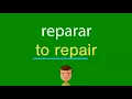 Como dizer reparar em ingles