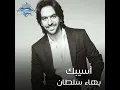 Asebk