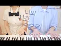 🕰A Time Called You OST Medley🕰