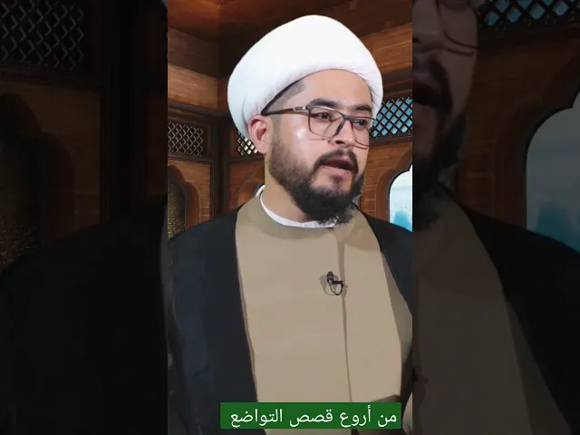 ⁣من أروع قصص التواضع لأحد العلماء المعاصرين للشيخ الأنصاري#shorts