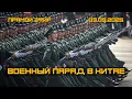 Download Lagu Смотрим китайский военный парад. Прямая Трансляция из Китая. (Одессит из Шеньчженя)