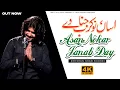 Download Lagu Asan Nokar Janab Day | Zeeshan Khan Rokhri New Song | Imran Ashraf | Muzakrat Show | Saraiki Song