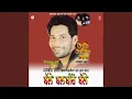 Download Lagu JATT DA GAREEB PUTT
