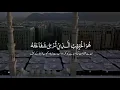 Download Lagu Maula Ya Salli Wa Sallim Arabic \u0026 Urdu Lyrics new Full Naat  مَولا یَ صَلِّ وَسَلِّم دَائِماََ