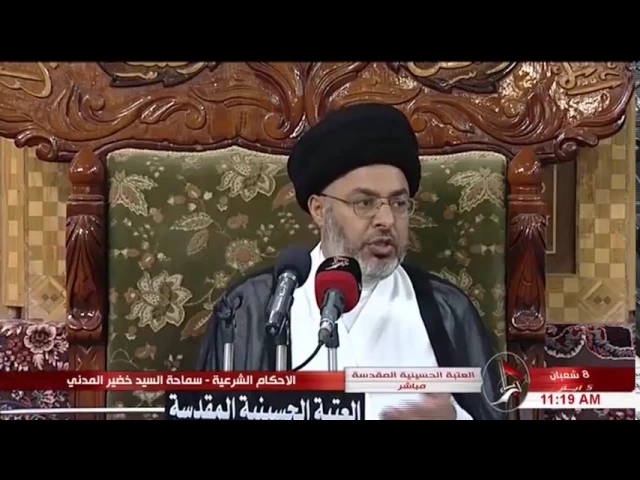 ⁣السيد خضير المدني _ ما حكم أكل الجري مع الدليل ؟