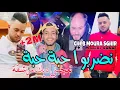 Lagu Cheb Mourad Sghir 2023 © تعجبني | Avec Manini Sahar ●Live Solazur 2023