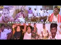 Download Lagu #வடிவேலுComedy  எழவு எடுத்த Current அடிக்கடி போகுது | டேய் EB போட்டு விடுங்கடா Current ta வெயிலுக்கு