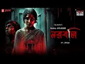 Download Lagu Haar Heem Horror Maha Episode | Season 5 | Narabali | EP 02 | Bangla Horror Story | Mirchi Bangla