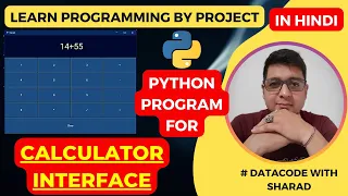 Create a Calculator GUI with Python Calculator GUI Python Project Python Tutorial in Hindi