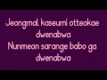 Download Lagu A_T- something happened to my heart lyrics