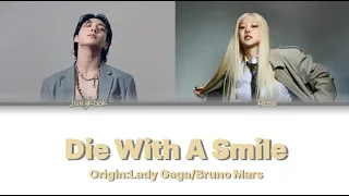 Jungkook Rose Ai Cover Die With A Smile Bruno Mars Lady Gaga Cover Coversong Jungkook Rose  Jungkook Rose Ai Cover Die With A Smile Bruno Mars Lady Gaga Cover Coversong Jungkook Rose