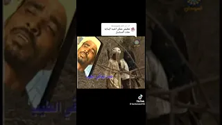 مسلسل السيف والنهار 