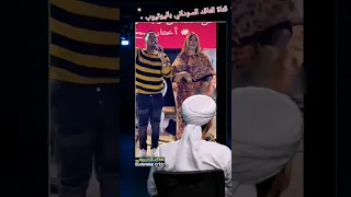 الاستعراض مع الفنان اساسي 