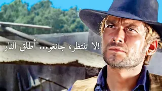 لا تنتظر جانغو أطلق النار إيفان راسيموف غربي إيطالي ترجمة على الشاشة 