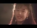 愛が止まらない  -Turn it into love-【 HD Remaster 】/ Wink（Official Music Video）