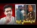 Download Lagu الغناوي مشا بعيد و غايمشي لمورفين لميدلت 😂...