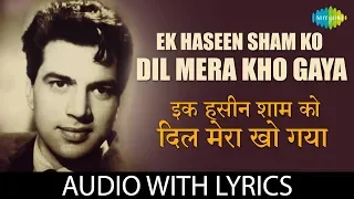 ek haseen sham ko dil mera kho gaya with lyrics mohd rafi dulhan ek raat ki