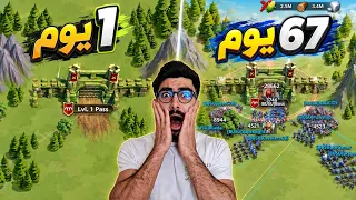 بث مباشر الحرب اشتعلت في رايز🔥⚔️ مملكة 4161