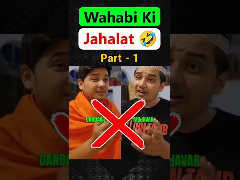 wahabi exposed by sikander warsi | khabis wahabi ki jahalat mandir or mazar 1 barabar | iman or kufr