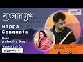 Download Lagu BANGLAR MUKH || Bappa Sengupta || | EP-11 || MANA TV INTERNATIONAL HD BANGLA