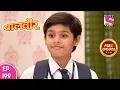 Download Lagu Baal Veer - Full Episode 199 - 12th March, 2019