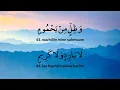 Download Lagu Surah Al Waqiah Rumi – Mendapat Rezeki, Kesenangan, Kecantikan