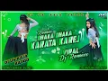 Download Lagu Piya Driver Ho Dj Song_-_New Bhojpuri Dj Song Piya Driver Ho Dhaka Dhaka Karata Dj Song_-_Dj Uk Raja
