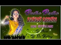 Download Lagu Radha Radha Baikati Raadha Dappu Vibrating Remix