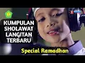 Download Lagu KUMPULAN SHOLAWAT MERDU TERBARU SPECIAL RAMADHAN - SHOLAWAT YASIN dan lainnya