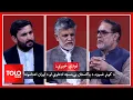 Download Lagu تودې خبرې: د کونړ غمیزه، د پاکستان بې‌بنسټه ادعاوې او د ایران اعدامونه