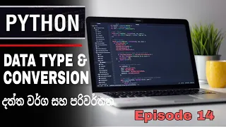 Get Data Type Data Type Conversion In Python SL Android