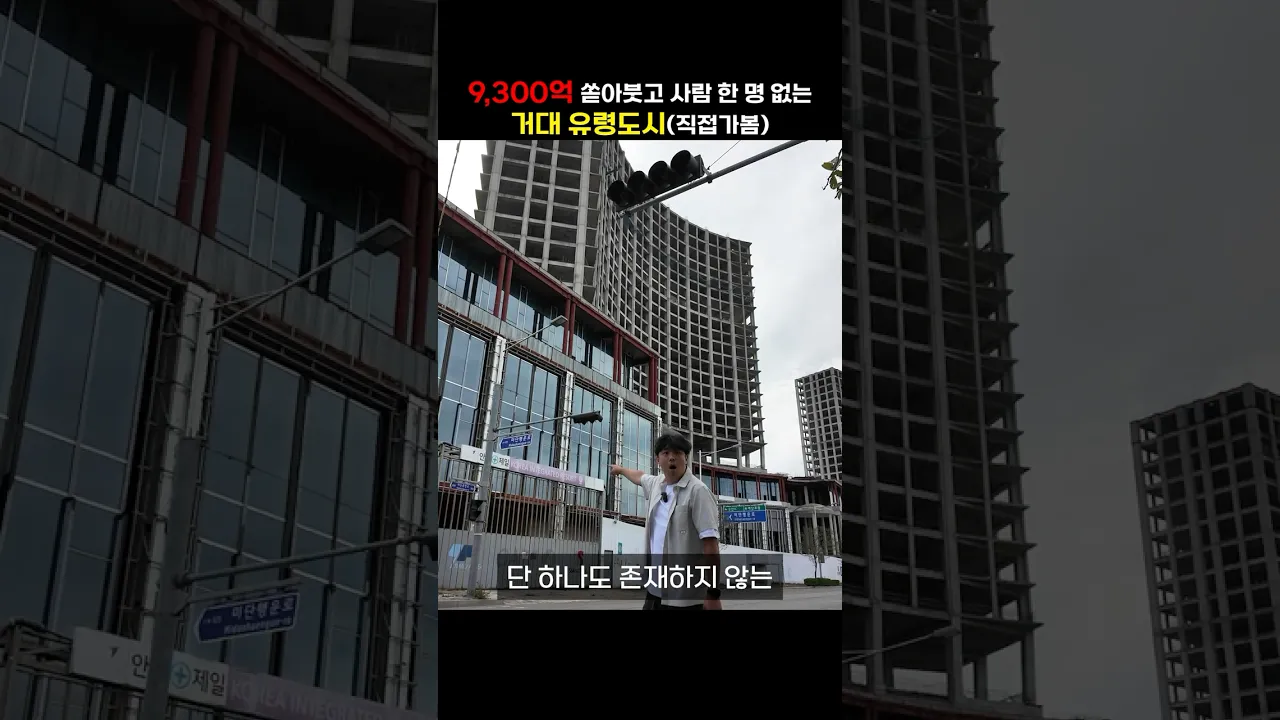 여기서 800억을 벌었다고?