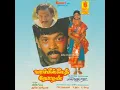 Download Lagu Othayadi Paadhayile [Reprised] | Aatha Un Kovilile | Deva | 90's Tamil Vinyl/Records