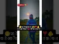 Lagu Raja ji ke dilwa